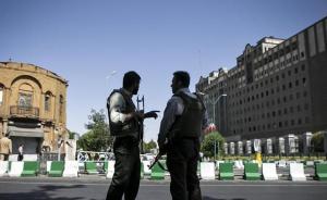 伊朗首次遭遇极端组织袭击后，情报部门已逮捕41名恐怖分子