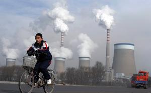 国家能源局原局长：特朗普被误导了，中国不会再建数百煤电厂