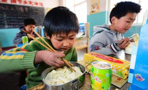 中国发展研究基金会副理事长：应将营养改善计划纳入脱贫攻坚