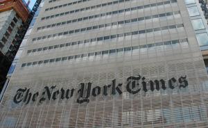 《纽约时报》9年内第6次大裁员，去年广告收入同比减少9%