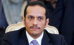 卡塔尔外交大臣称卡美关系历史悠久，特朗普选边说话莫名其妙