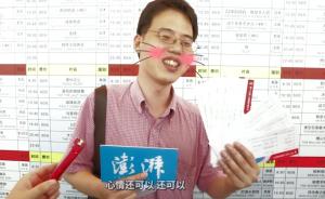 那些拼搏在电影节抢票一线的影迷们
