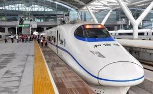 湖南长益常城际铁路拟按时速350公里客运专线建设