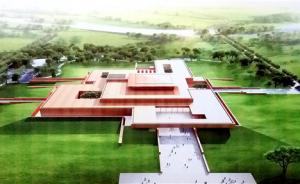 “最早中国都城”二里头建遗址博物馆，将让夏朝“活起来”