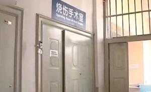6岁男童遭硝酸泼脸:因母亲情感纠葛