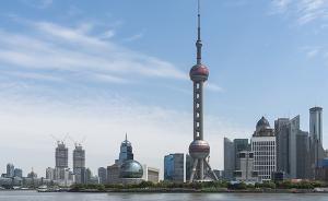 上海启动“企业创新与城市可持续发展力” 最佳案例评选