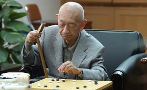 吴清源诞辰103年：他的围棋天才是怎么被日本人发现的？