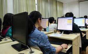 上海高考评卷进行时：实行网上评卷，作文评卷教师持证上岗