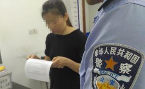 广东云浮版“棉花肉松”视频引发大量退货，造谣者被拘留七日