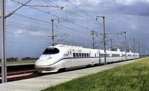 中兰高铁初步设计获批，宁夏段6月底前将开工建设