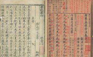 读图｜保护古籍，上海近十年有哪些成果