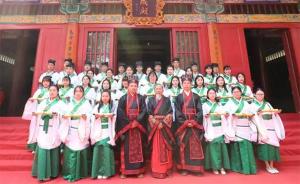 河北美院举行汉式学士学位授予仪式，校长为毕业生“灌顶”