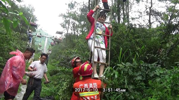 索道停电,被困游客侃称吓死宝宝了