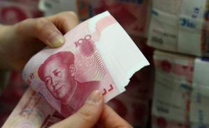 财政部：今年将在香港发行140亿元人民币国债