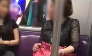 上海地铁内一阿姨占两座，被乘客提醒后怒怼“这样坐蛮舒服”