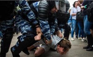 俄国庆日莫斯科爆发示威游行，俄内务部：150多人被捕