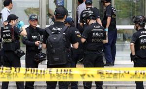 韩国大学包裹爆炸案嫌犯被捕，疑对受害教授心存不满
