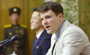 美国国务卿蒂勒森：朝鲜释放一名之前囚禁的美国学生