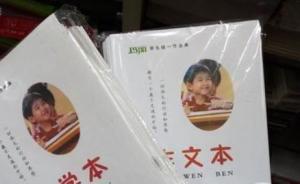 重庆两企业召回2.7万册作业本：亮白度过高，伤眼睛