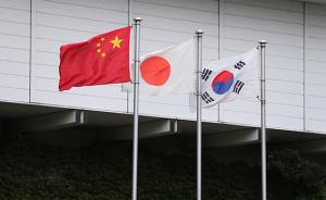 日媒：日本拟7月举行中日韩首脑峰会，中方尚未答复