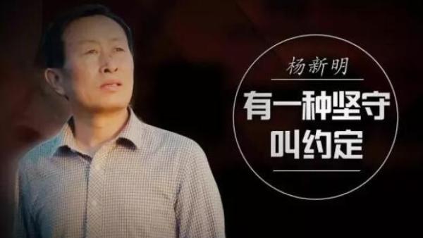 一诺32年:他是18位战友父母的儿子