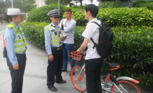 上海整治陆家嘴“禁非区”，交警90分钟纠处违法行为88起