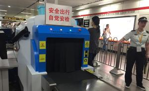 沪地铁引进新型安检仪安检门：自动识别可疑物、采集身份信息