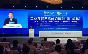 航天科工发布中国首个工业互联网云平台，称与西门子同一水平
