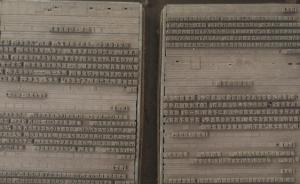 商务印书馆120岁｜商务从印刷起家，还发明了中文打字机