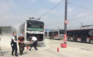 上海中运量71路首次演练：突发火情处置、接触线断线抢修
