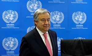 联合国决定设立反恐办公室：加大对各会员国反恐能力建设支持