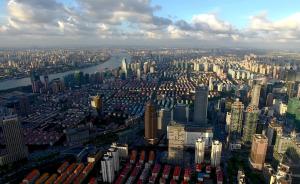 上海市房屋管理局成立，进一步完善房地产管理和房屋管理体制