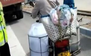 视频丨贵州一男子摩托车挂俩塑料桶：一边装鱼一边装孩子