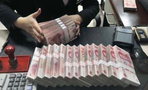 次贷十年︱对中国金融“控风险”的启示