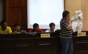 北京首例“网约工”劳动争议案开庭：无社保无加班费还被开除