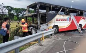 台媒：火烧车司机疑与妻子失和迁怒大陆游客，泼洒汽油纵火