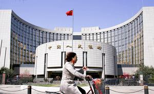 央行规定在同一银行异地取现免手续费后，内蒙古一银行仍在收