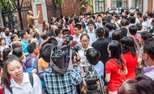 上海考生报考外省市高校可享受毕业后户口可迁回等5项优惠