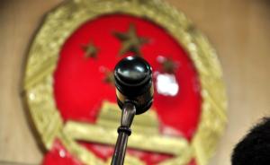 检察机关对北京盘古氏公司有关人员涉嫌犯罪两起案件提起公诉