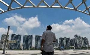 报告称中国大城市风险形势总体降低，治理亟待强化协同整合