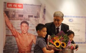 中国首破游泳世界纪录60周年，名将告诫：钱不该是第一位