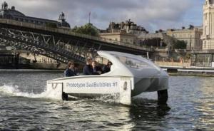 法国公司研发水上出租车：号称“零噪音、零波浪、零排放”