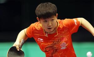 中国也有天才小将！国乒日本赛包揽冠军，16岁少女女单折桂
