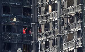 伦敦大火·视频｜警方首次发布灾后大楼内部画面：已烧成灰烬