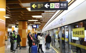 【砥砺奋进的五年】14条线，上海轨交运量占总运量比例过半