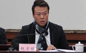 赵宏博升任中国花样滑冰队总教练，“花滑教父”姚滨卸任