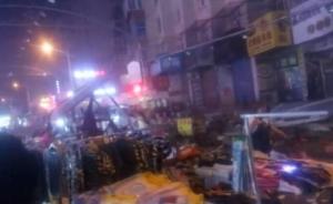 锦州夜市商铺煤气罐闪爆11人伤