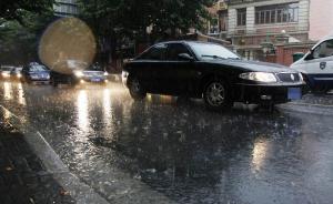 上海将迎来入梅后最大一场雨，周五晚间至周六或有大到暴雨