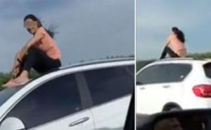 宁夏一女子公路上赤脚坐车顶“兜风”，被交警教育并罚10元