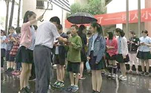 小学生典礼上为校领导撑伞，媒体发问：尊师重道还是特权心理